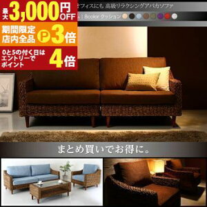 yő3,000~OFFN[|LIPT3{IubNtCf[zX^_[h\t@ fUC\t@ zeTAItBXɂ NVOAoJ\t@ \t@2_e[u 3_Zbg 