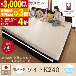 yő3,000~OFFN[|LIPT3{IubNtCf[z^In~pbh ChK240 | E̍^I 100% Ƒ̂߂̃Rbg^IV[Y 炳 z 􂦂 TCY 