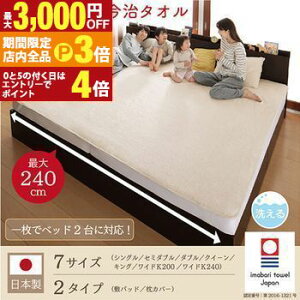 yő3,000~OFFN[|LIPT3{IubNtCf[zxbhpbh ~pbh E̍^I 100% Ƒ̂߂̃Rbg^IV[Y ~pbhPi ChK240