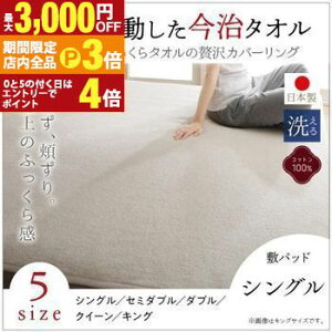 yő3,000~OFFN[|LIPT3{IubNtCf[z~pbh VO | ܂ 100 􂦂 ӂ^I ґJo[O a₩ ɏ  ^I 1N Rbg