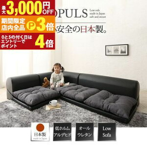 yő3,000~OFFN[|LIPT3{IubNtCf[ztAR[i[\t@ R[i[\t@ \t@ \t@[ IV   Vv _ RpNg K @\ X^C