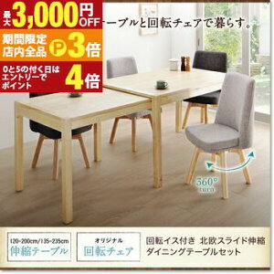 yő3,000~OFFN[|LIPT3{IubNtCf[z_CjO`FA ]CX kXChLk_CjOe[uV[Y _CjO`FA 1r gݒut