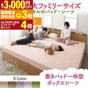 yő3,000~OFFN[|LIPT3{IubNtCf[z{bNXV[c ChLO ~pbȟ^ 200cmbChLOTCY 200cm pbȟ^{bNXV[c 􂦂 n 