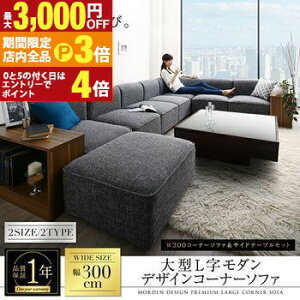 yő3,000~OFFN[|LIPT3{IubNtCf[zR[i[\t@ CAEgRݑ^L_fUCR[i[\t@ Ibg}