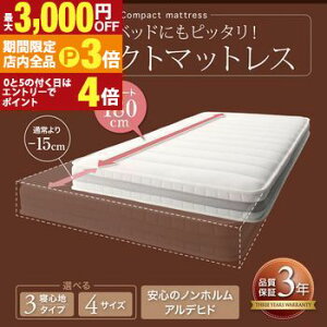 yő3,000~OFFN[|LIPT3{IubNtCf[zRpNg}bgX O܂ ^ |PbgRC V[g Z~VO 7cm | }bgX ~zc ȃxbht[