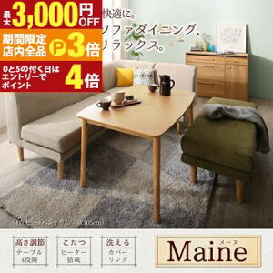 yő3,000~OFFN[|LIPT3{IubNtCf[zNK \t@ rO_CjOZbg 6l 6_Zbg(e[u+2P\t@1r+1P\t@2r+R[i[\t@1r+