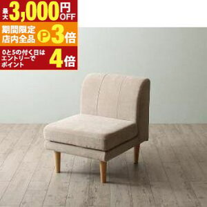 yő3,000~OFFN[|LIPT3{IubNtCf[z\t@ \t@[ _CjO\t@ l| NK \t@ rO_CjOV[Y _CjO\t@P