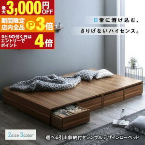 yő3,000~OFFN[|LIPT3{IubNtCf[zIׂo[tVvfUC[xbh xbht[̂ o2t VO gݒut