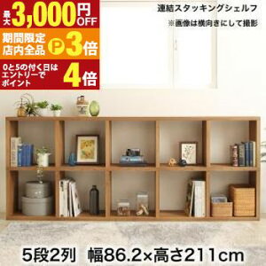 yő3,000~OFFN[|LIPT3{IubNtCf[zI VFt {[ AX^bLOVFt Connect wall RlNgEH[ IEVFt nC^Cv 86.2