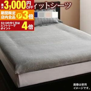 yő3,000~OFFN[|LIPT3{IubNtCf[zaptBbgV[c _u | v~A }CNt@Co[ aptBbgV[c ~zcJo[ ~zcV[c zcV[c z