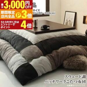 yő3,000~OFFN[|LIPT3{IubNtCf[zp|zc 7ڒ` Pi 90×210cmVΉ |  |zc  zc 7 ` |ӂƂ _ R^czc 