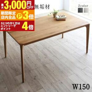 yő3,000~OFFN[|LIPT3{IubNtCf[z_CjOe[u _CjO VR؃I[NCރ_CjOV[Y _CjOe[uPi W150