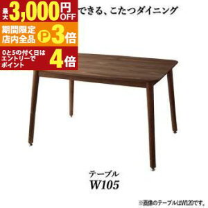 yő3,000~OFFN[|LIPT3{IubNtCf[z_CjOe[u _CjO NK\t@߃rO_CjOV[Y _CjOe[uPi W105