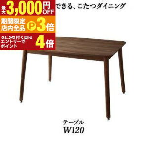 yő3,000~OFFN[|LIPT3{IubNtCf[z_CjOe[u _CjO NK\t@߃rO_CjOV[Y _CjOe[uPi W120