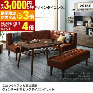 yő3,000~OFFN[|LIPT3{IubNtCf[z_CjOZbgie[u\t@ `FA x`j \t@ Be[WrO_CjO 6l 5_Zbg(