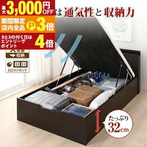 yő3,000~OFFN[|LIPT3{IubNtCf[ẑxbh ̂ xbh VOxbh xbht[ xbg [ [t [xbh ˏグ ˏグxbh  