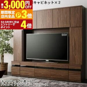 yő3,000~OFFN[|LIPT3{IubNtCf[znC^Cver{[h er{[h+ؔLrlbg×2 | er nC^Cv EH[ibg TV 55^ 55C` 55v^ ^e