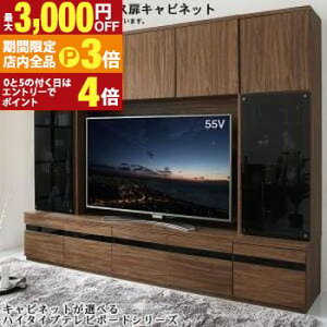 yő3,000~OFFN[|LIPT3{IubNtCf[znC^Cver{[h er{[h+KXLrlbg | er nC^Cv EH[ibg TV 55^ 55C` 55v^ ^e