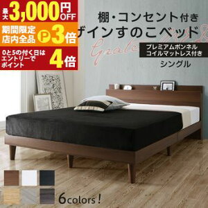 yő3,000~OFFN[|LIPT3{IubNtCf[zxbh ̂xbh VO RZgt  ̂ ~zc VOxbh ؐ {t k xbht[ v~A{