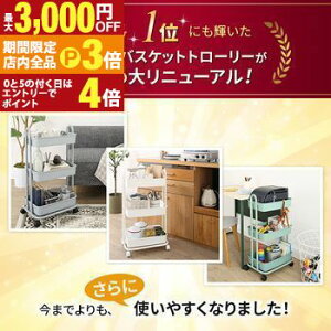 yő3,000~OFFN[|LIPT3{IubNtCf[zLb`S [{bNX hZbN ᔠ ނ Ic t LX^[t [ k Vv