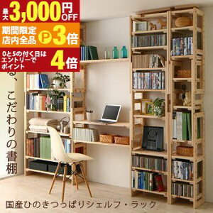 yő3,000~OFFN[|LIPT3{IubNtCf[zǖʎ[ YЂ̂ςVFtEbN { 30 s17 ǖʎ[ Ђ̂ Y ςI ςVFt ς胉bN