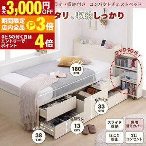 yő3,000~OFFN[|LIPT3{IubNtCf[z[txbh VO | xbh xbg xbht[ Pi XCh[ o {t e l炵  RpN