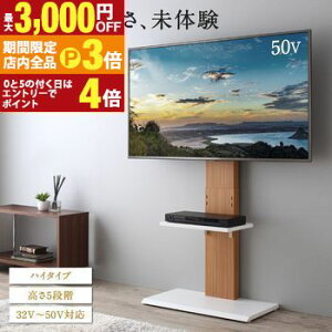 yő3,000~OFFN[|LIPT3{IubNtCf[zer It erX^h nC^Cv 32^`50^Ή Ǌ| TV er{[h erbN erX^h zCg  