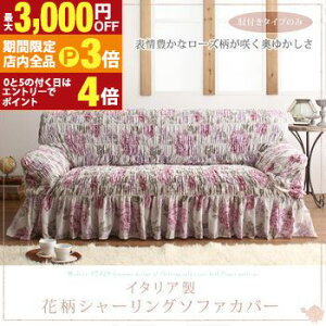 yő3,000~OFFN[|LIPT3{IubNtCf[z_CjO`FA kfUC_CjO _CjO`FA 2r `FA CX _CjOƋ CeA k  _ 