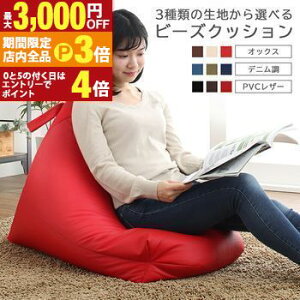 yő3,000~OFFN[|LIPT3{IubNtCf[zr[YNbV w NbV Op l_ɂ l_ɂȂ y ֎q RpNg r[Y \t@[  U