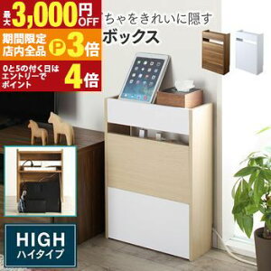 yő3,000~OFFN[|LIPT3{IubNtCf[zP[u{bNX [{bNX nC^Cv t^t [^[ f ^bv  [ X ؖ R[hP[X P[uB z