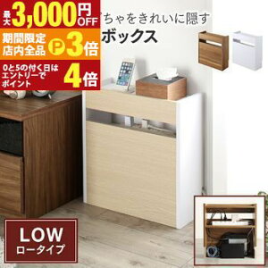 yő3,000~OFFN[|LIPT3{IubNtCf[zP[u{bNX [{bNX [^Cv t^t [^[ f ^bv  [ X ؖ R[hP[X P[uB z