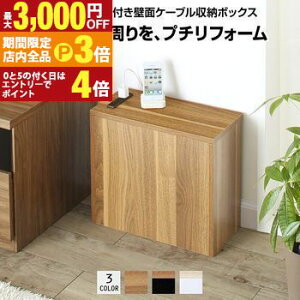 yő3,000~OFFN[|LIPT3{IubNtCf[z[^[[BOX | [ [^[  dq@ Jo[ RZg i` Vv