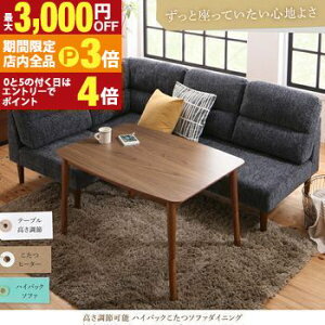 yő3,000~OFFN[|LIPT3{IubNtCf[z_CjOZbgie[u&\t@j ߉\ nCobN\t@_CjO 3l 4_Zbg(e[u+2P\t@1r+1P\t