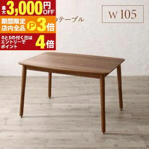 yő3,000~OFFN[|LIPT3{IubNtCf[z_CjOe[u _CjO ߉\ nCobN\t@_CjOV[Y _CjOe[uPi W105 g