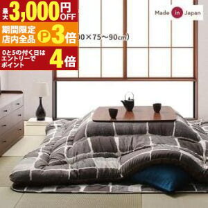 yő3,000~OFFN[|LIPT3{IubNtCf[z|~zc TCY80×80 | zc R^czc p|zc m a A[g _ UCN A[g_ 