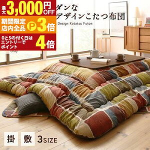 yő3,000~OFFN[|LIPT3{IubNtCf[z zc  A[g_ȃUCNfUCzc p|zcPi 5ڒ`(90×150cm)VΉ