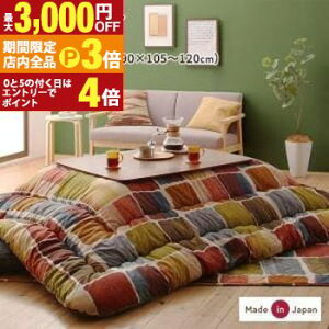 yő3,000~OFFN[|LIPT3{IubNtCf[z|~zc TCY80×120 | zc R^czc p|zc m a A[g _ UCN A[g_ 