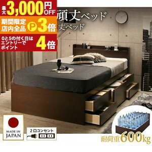 yő3,000~OFFN[|LIPT3{IubNtCf[ẑxbh ̂ xbh VOxbh xbht[ xbg [ [t [xbh ˏグ ˏグxbh  