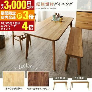 yő3,000~OFFN[|LIPT3{IubNtCf[z_CjOe[u _CjO VRؑCރ_CjO _CjOe[uPi W180