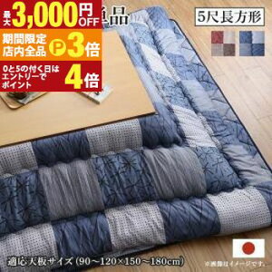 yő3,000~OFFN[|LIPT3{IubNtCf[zpzc a_fUC̎s͗lzc p|zcPi 5ڒ`(90×150cm)VΉ