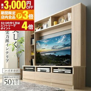 yő3,000~OFFN[|LIPT3{IubNtCf[zer nC^Cv EH[ibg er{[h TV 50^ 50C` ^er [ [t I o AVbN 42C` ǖ