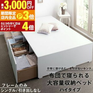 yő3,000~OFFN[|LIPT3{IubNtCf[zxbh xbht[ tBbc ؐ [txbh RpNg wbhX xbht[̂ nC^Cv oȂ VO