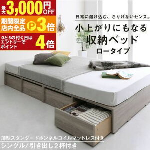 yő3,000~OFFN[|LIPT3{IubNtCf[zxbh xbht[ }bgXt tBbc ؐ [txbh ot wbhX ^X^_[h{lRC}