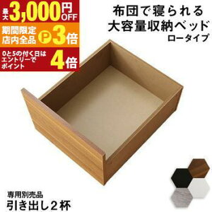 yő3,000~OFFN[|LIPT3{IubNtCf[zxbh `FXgxbh eʎ[txbh pʔi [^Cv o2t