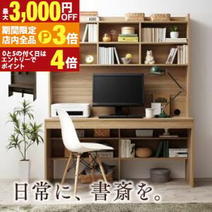 yő3,000~OFFN[|LIPT3{IubNtCf[zfXN  150 e[N ݑ [g ݑ[N  ǖ [ ^ p\RfXN PCfXN Ƒ