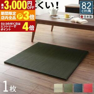 yő3,000~OFFN[|LIPT3{IubNtCf[z͂̓ɘaԂ {[h䃆jbg 1 jbg u a }bg 􃆃jbg  aCe