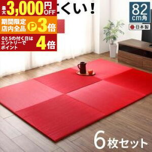 yő3,000~OFFN[|LIPT3{IubNtCf[z͂̓ɘaԂ {[h䃆jbg 6Zbg jbg  }bg 6Zbg {[h  a a 