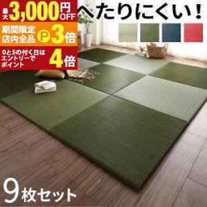 yő3,000~OFFN[|LIPT3{IubNtCf[z͂̓ɘaԂ {[h䃆jbg 9Zbg jbg  }bg 9Zbg {[h  a a 