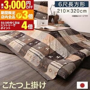 yő3,000~OFFN[|LIPT3{IubNtCf[zzcp| 90×180VTCY | ƒcɂ҂̃zbRfUC zcpJo[ |zcpJo[ 4 