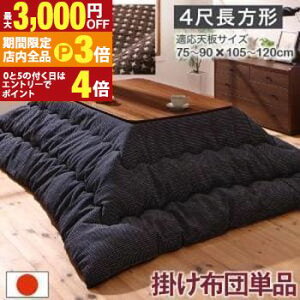 yő3,000~OFFN[|LIPT3{IubNtCf[zp|zc[Pi] 80×120VTCY |  _ zc R^czc  _ a Vv btn 